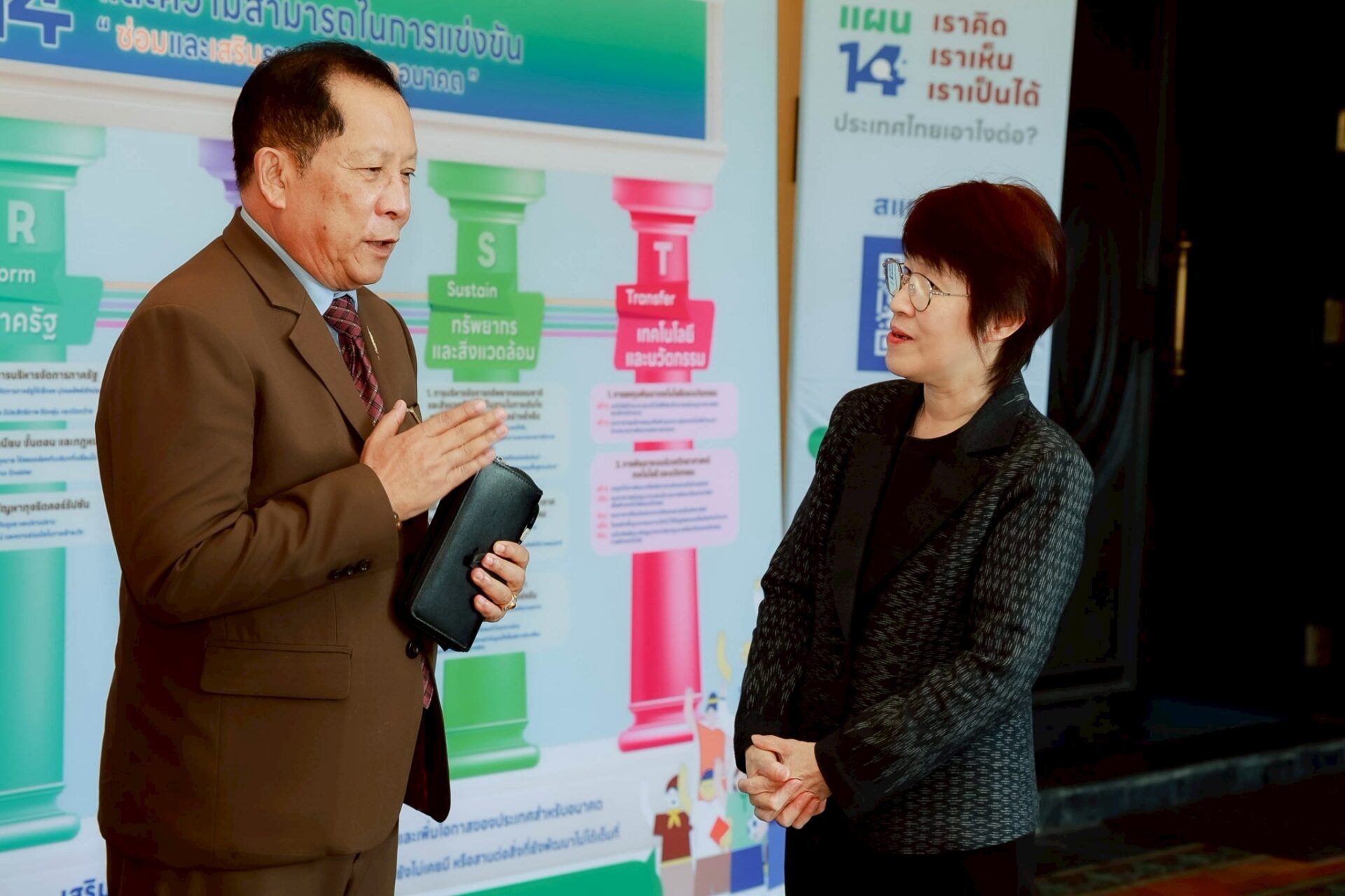 LINE_ALBUM_12มี.ค.2569_260313_152-scaled