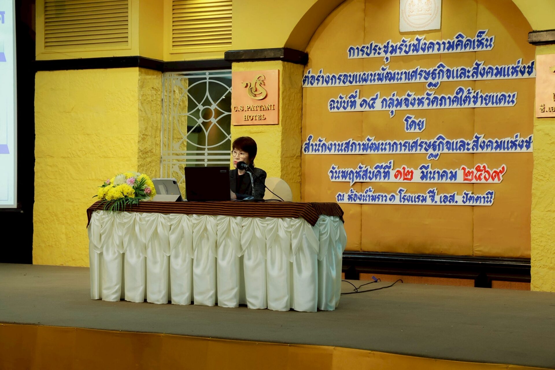 LINE_ALBUM_12มี.ค.2569_260313_84-scaled