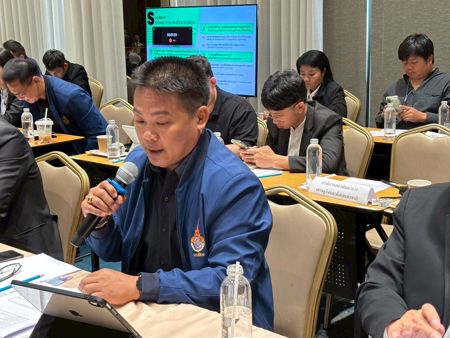 LINE_ALBUM_ร่างกรอบแผนฯ14นครพนม_260227_76