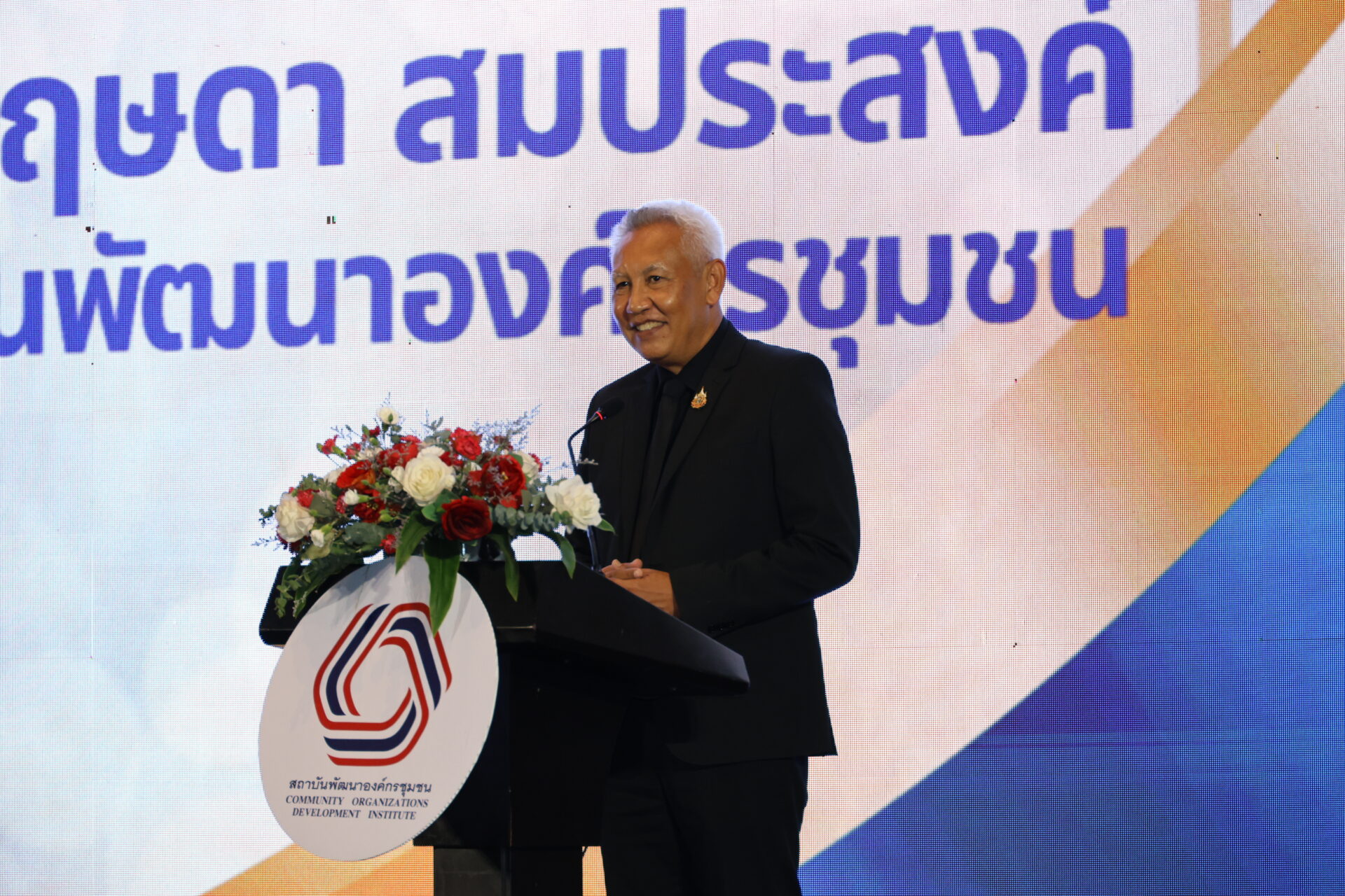 นายกฤษฎา สมประสงค์ ผู้อำนวยการสถาบันพัฒนาองค์กรชุมชน (องค์การมหาชน)