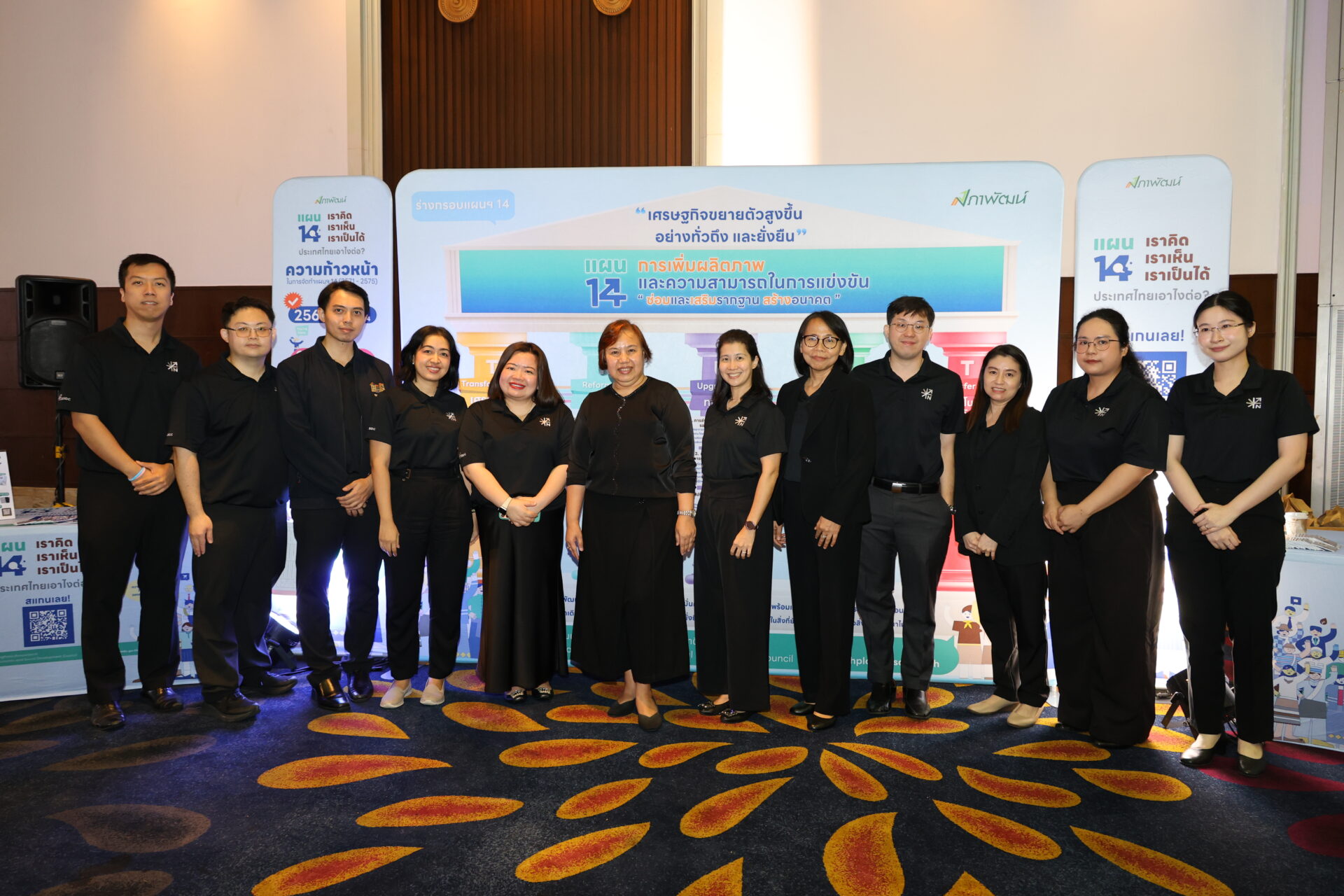 ภาพที่-9-scaled